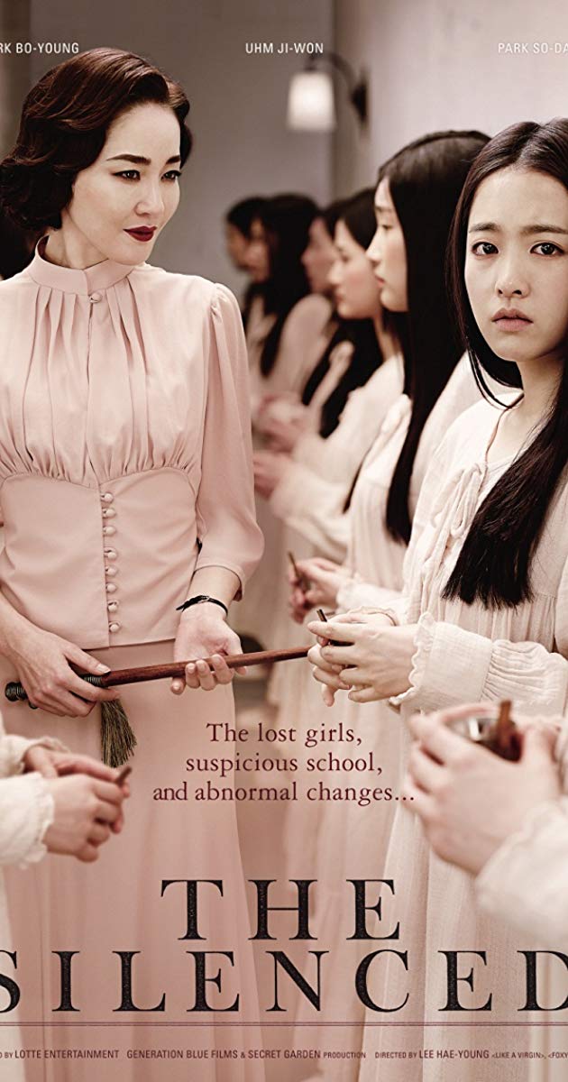 The Silenced (2015)- โรงเรียนหลอนซ่อนเงื่อน