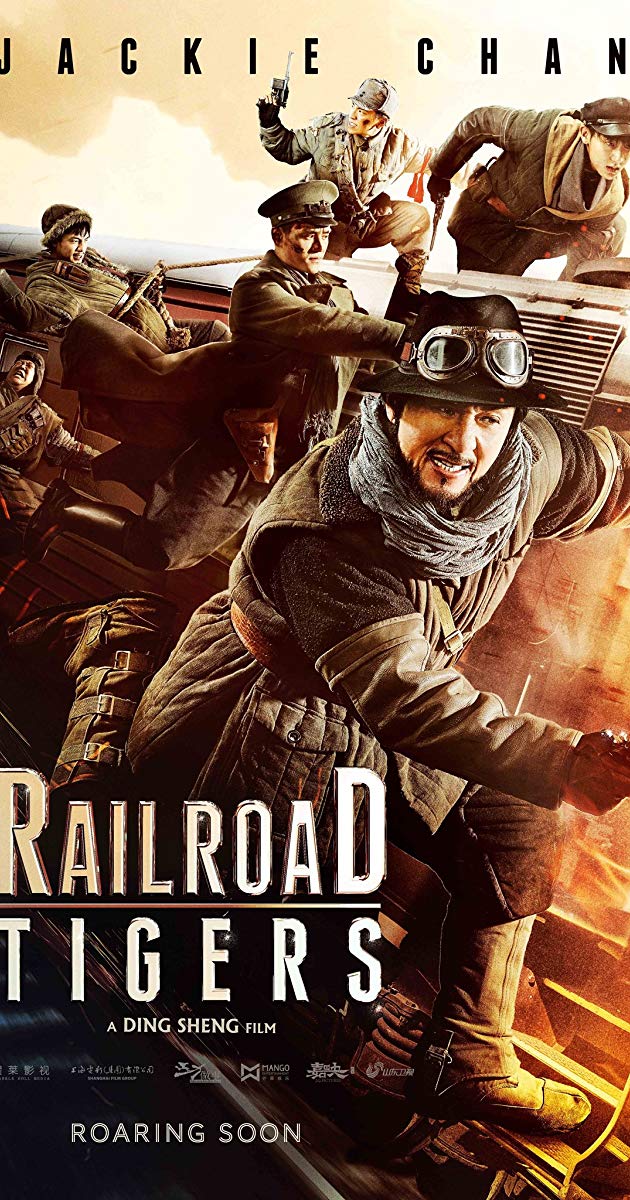 Railroad Tigers (2016) - ใหญ่ ปล้น ฟัด