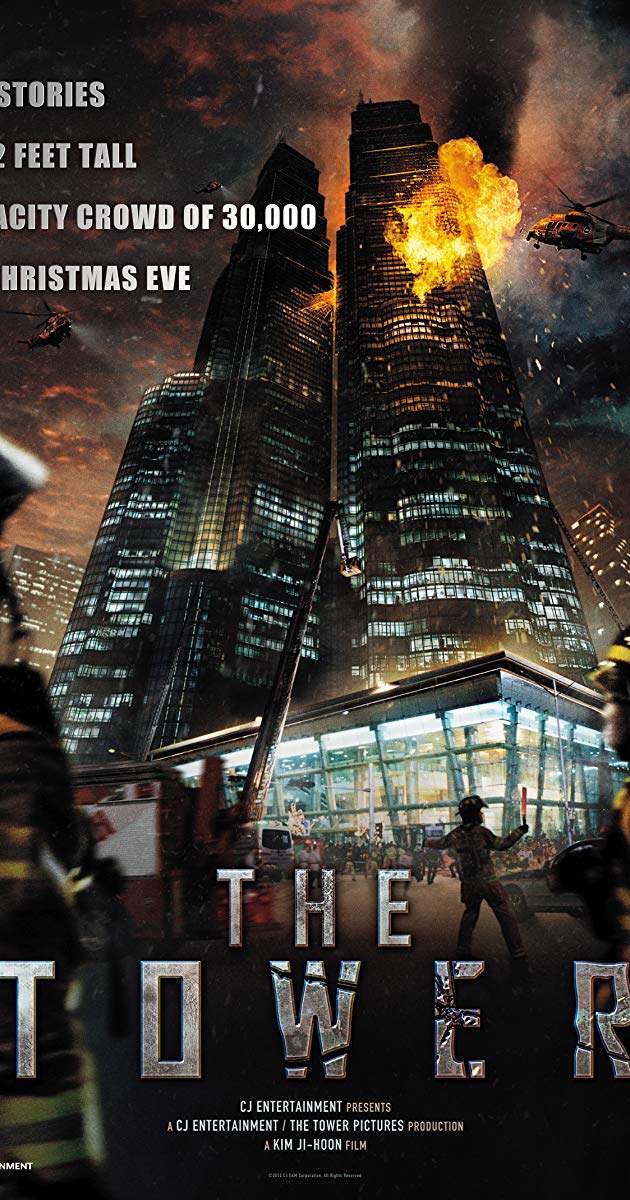 The Tower (2012)- ระฟ้าฝ่านรก