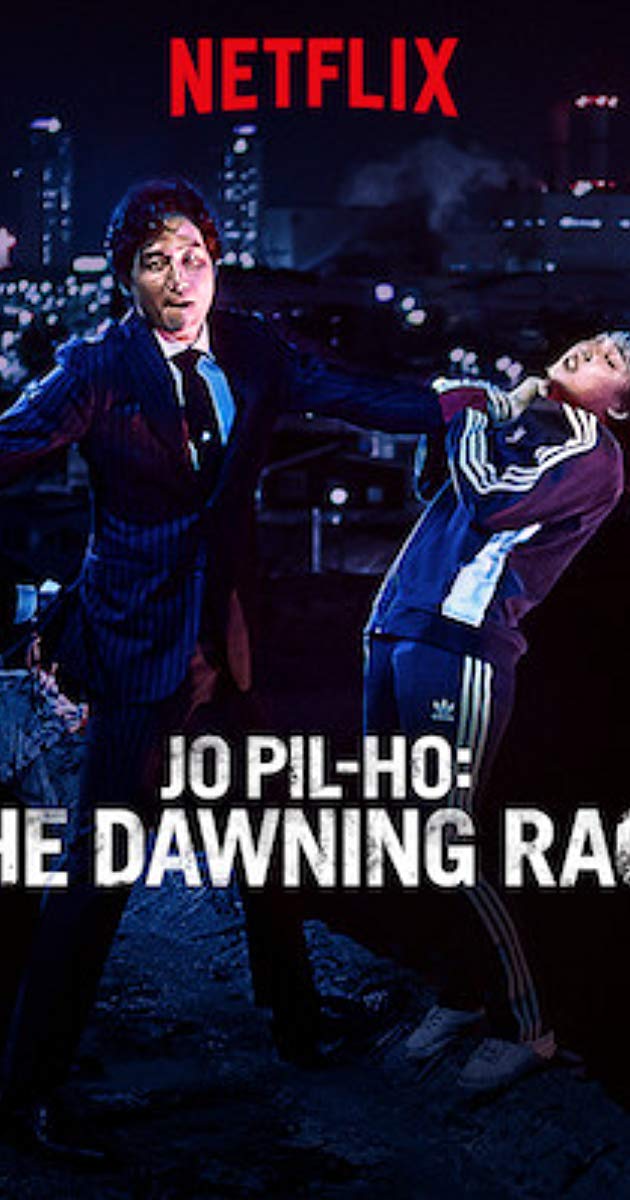 Jo Pil-ho- The Dawning Rage (2019)