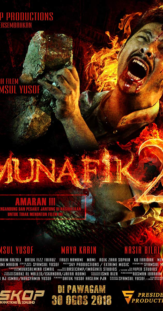 Munafik 2 (2018)- ล่าอมนุษย์ 2