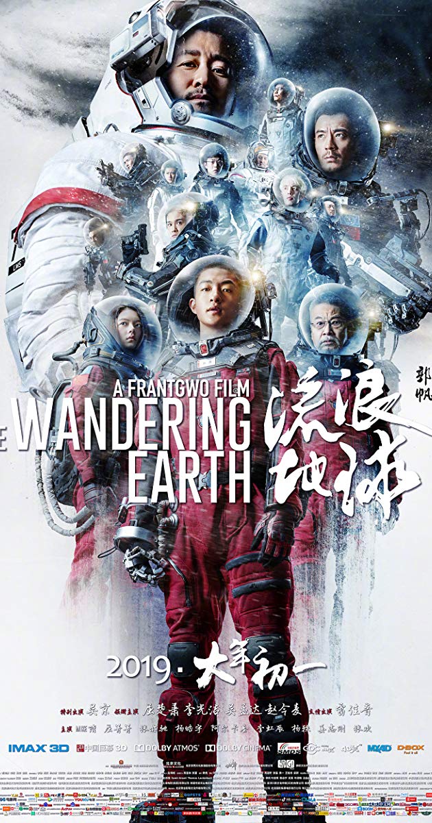 The Wandering Earth (2019)- ปฏิบัติการฝ่าสุริยะ
