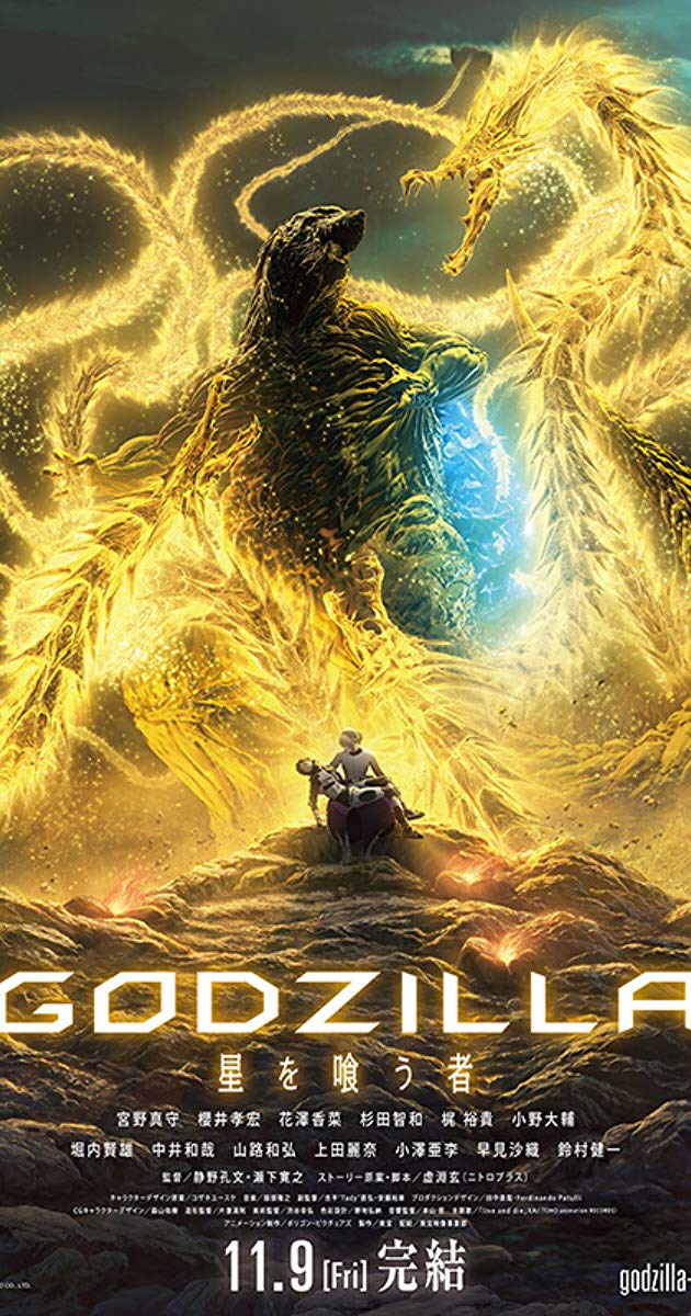 Godzilla- The Planet Eater (2018)