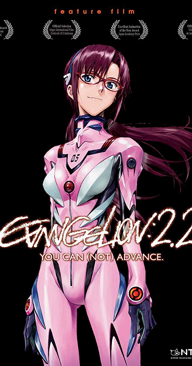 Evangelion- 2.0 You Can (Not) Advance (2009)