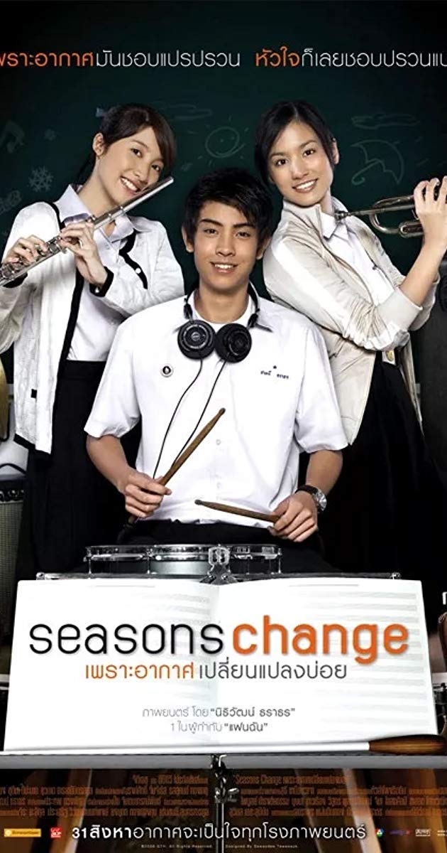 Seasons change (2006)- เพราะอากาศเปลี่ยนแปลงบ่อย