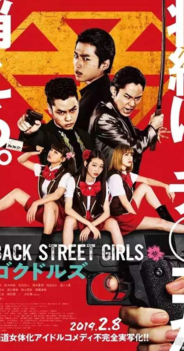 Back Street Girls- Gokudols (2019)