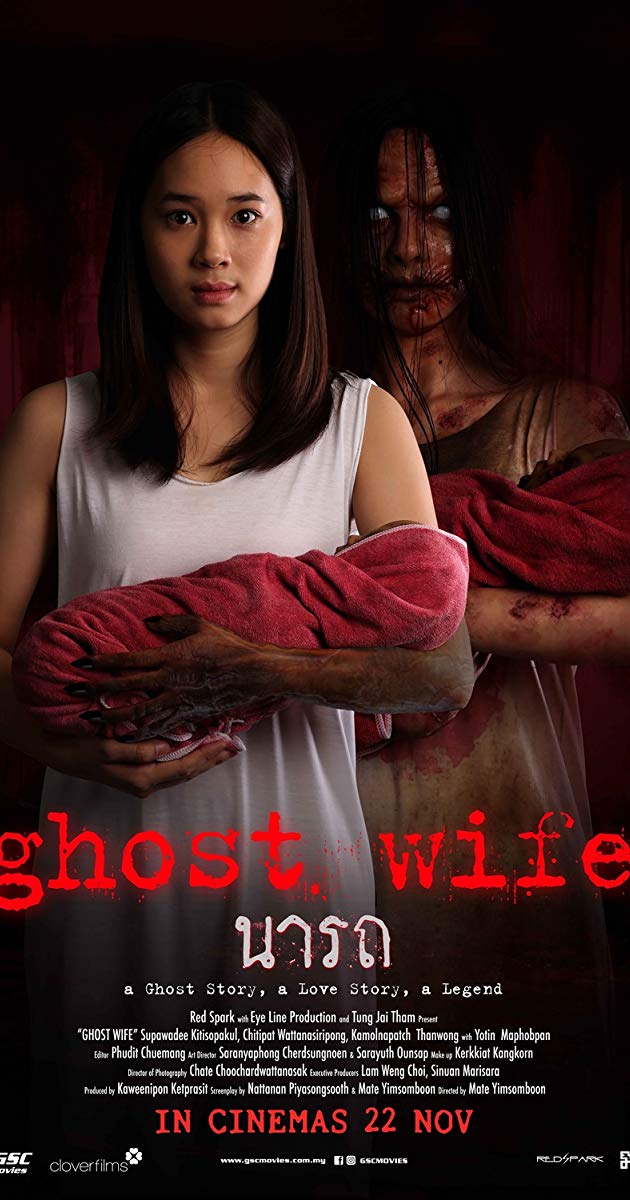 Ghost Wife (2018)- นารถ
