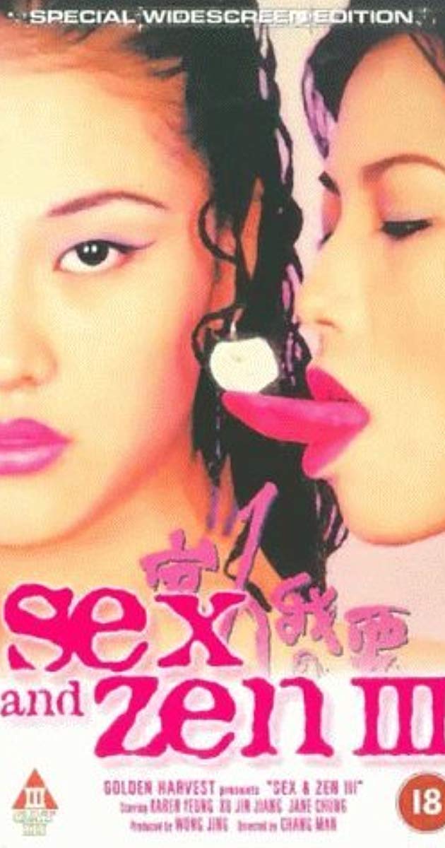 Sex and Zen III (1998)