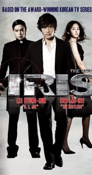 Iris The Movie(2010)