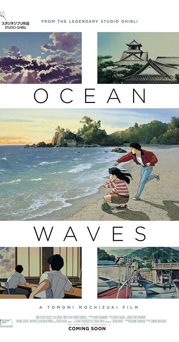 Ocean Waves (1993)