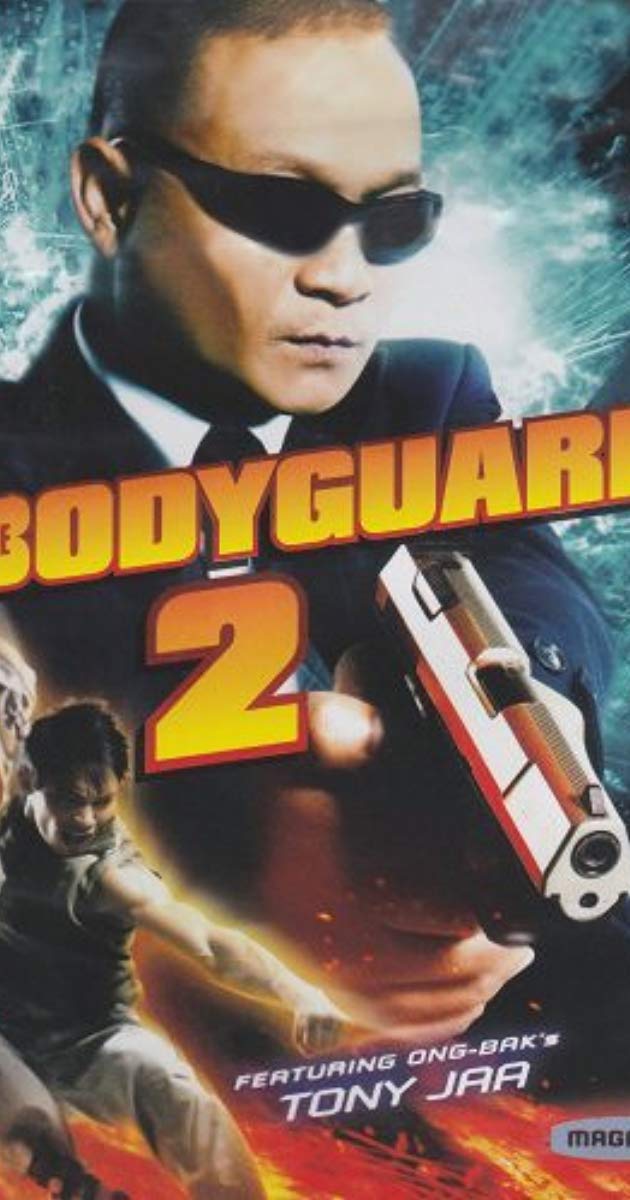 The Bodyguard 2 (2007)- บอดี้การ์ดหน้าเหลี่ยม 2