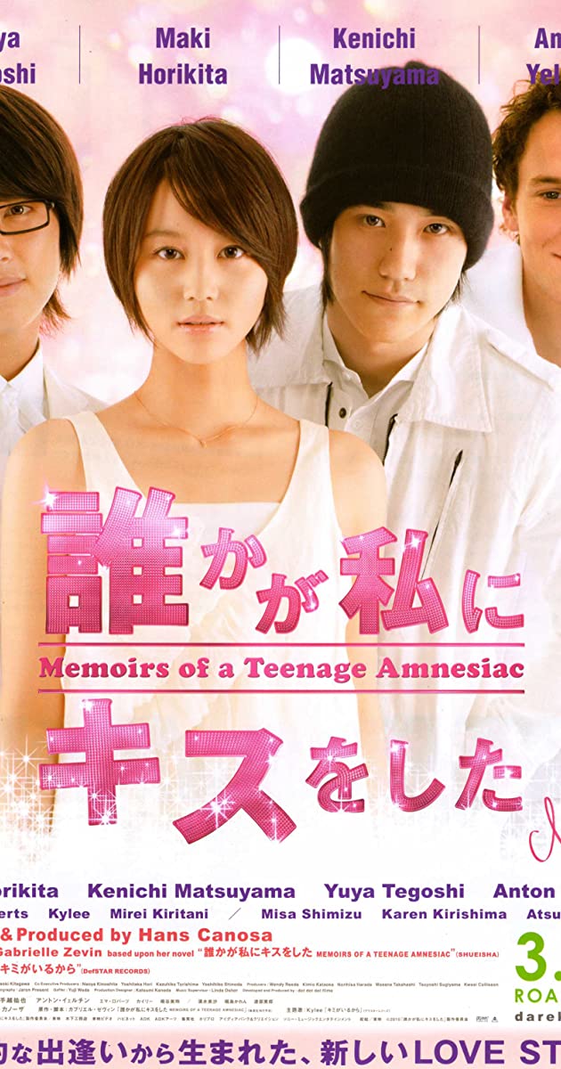 Memoirs of a Teenage Amnesiac (2010)