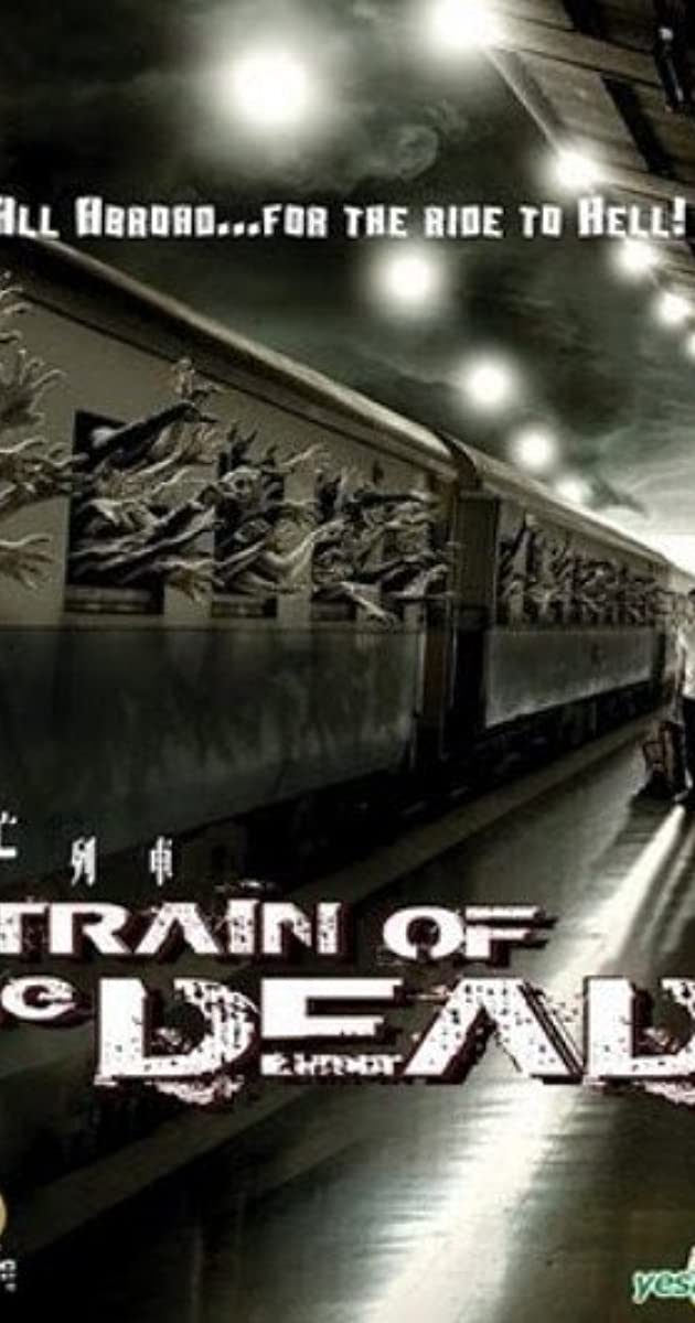 Train of the Dead (2007): ชุมทางรถไฟผี