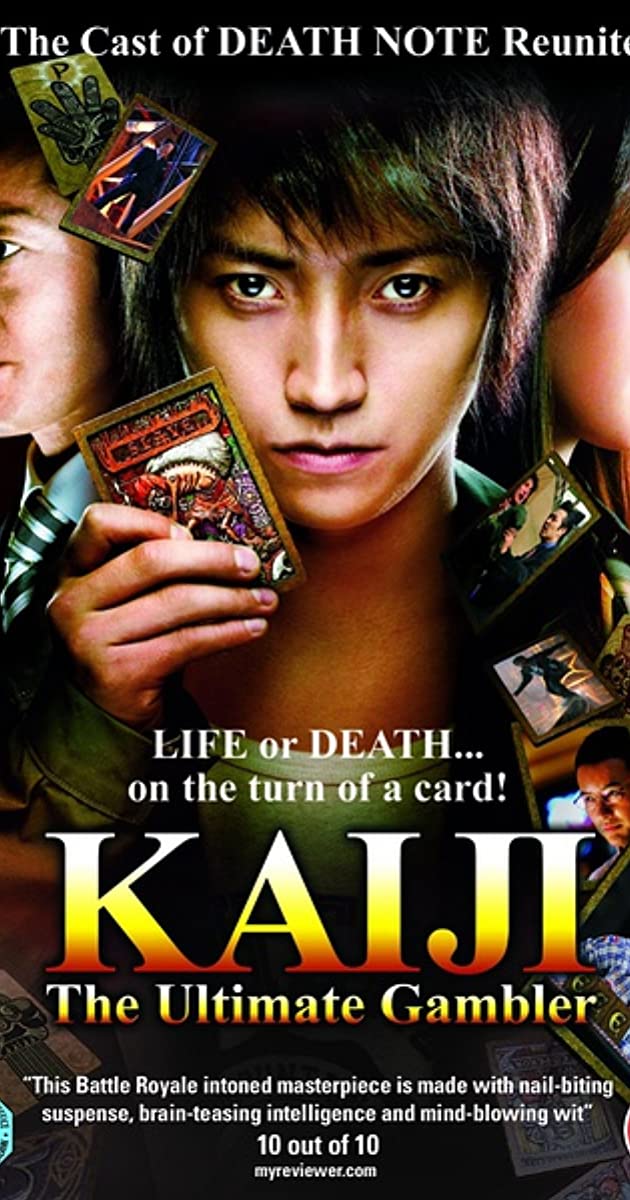 Kaiji- The Ultimate Gambler (2009)- ไคจิ กลโกงมรณะ 1