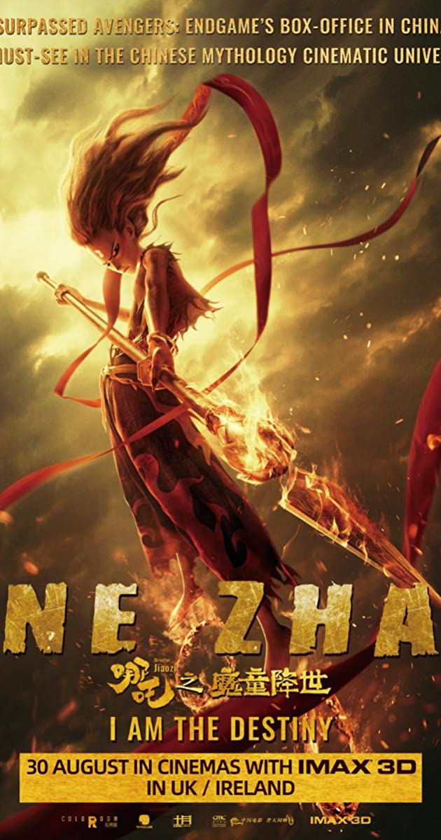 Ne Zha (2019)