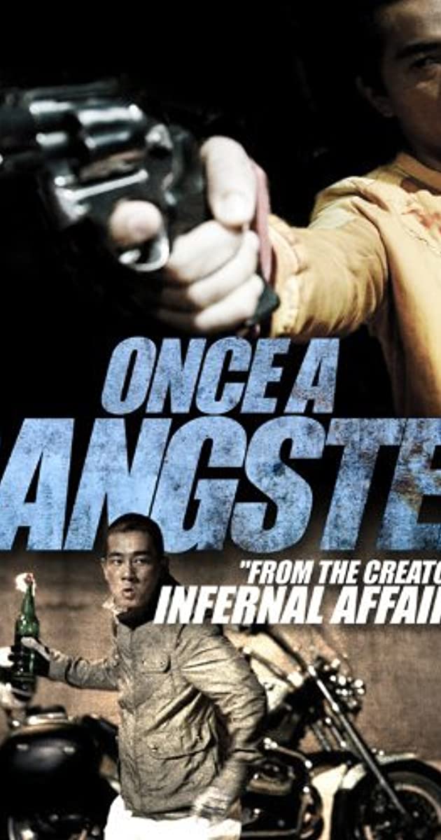 Once a Gangster (2010): สับ ฟัน ซ่าส์ ข้า...หัวหน้าแก๊งค์