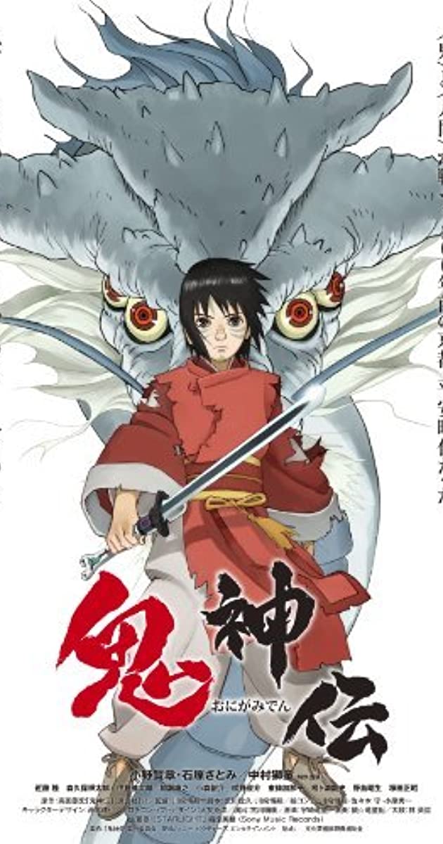 Onigamiden - Legend of the Millennium Dragon (2011)