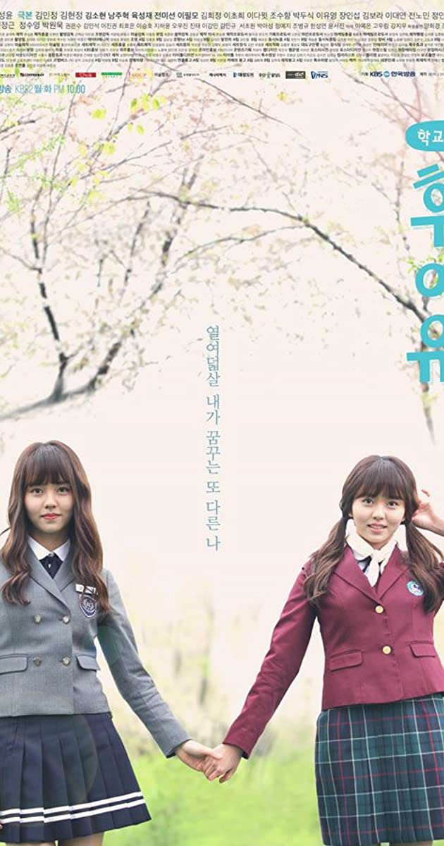Who Are You School 2015 TV Series (2015)