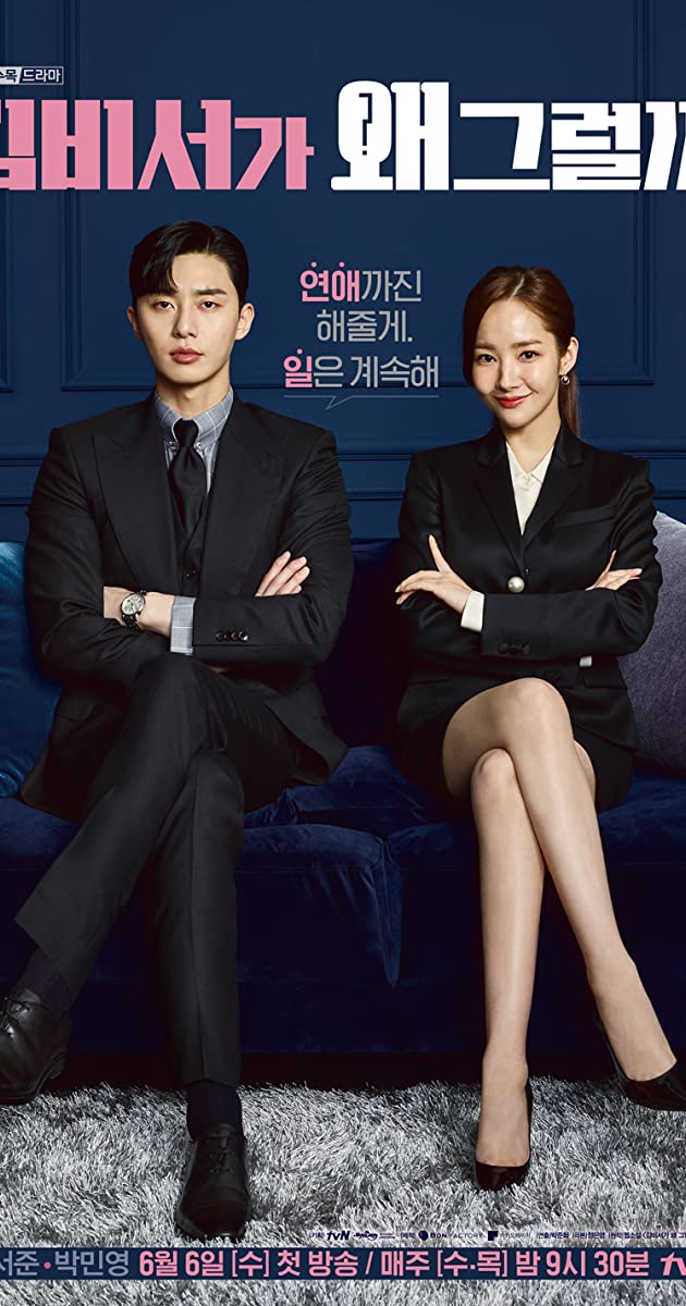 What's Wrong with Secretary Kim TV Series (2018)