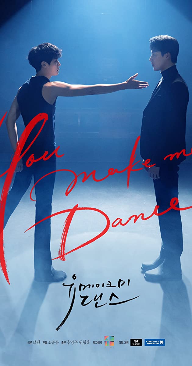 You Make Me Dance TV Mini-Series (2021)