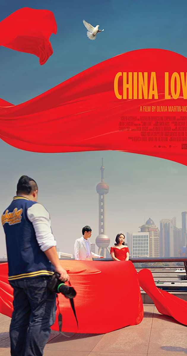 China Love (2018)