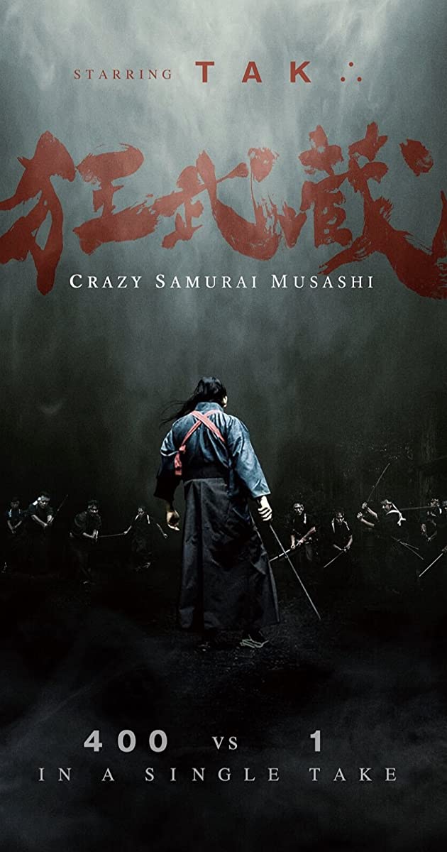 Crazy Samurai- 400 vs. 1 (2020)