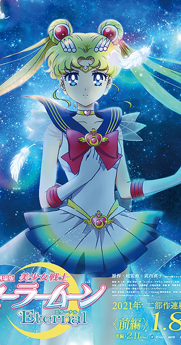 Sailor Moon Eternal (2021)