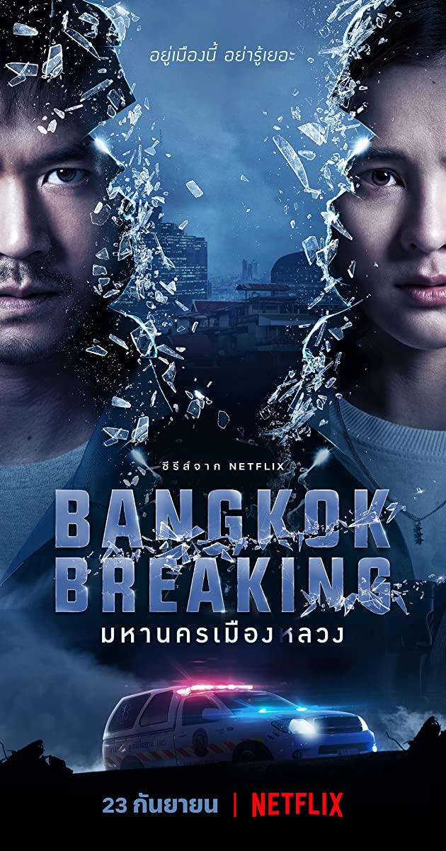 Bangkok Breaking TV Series (2021)