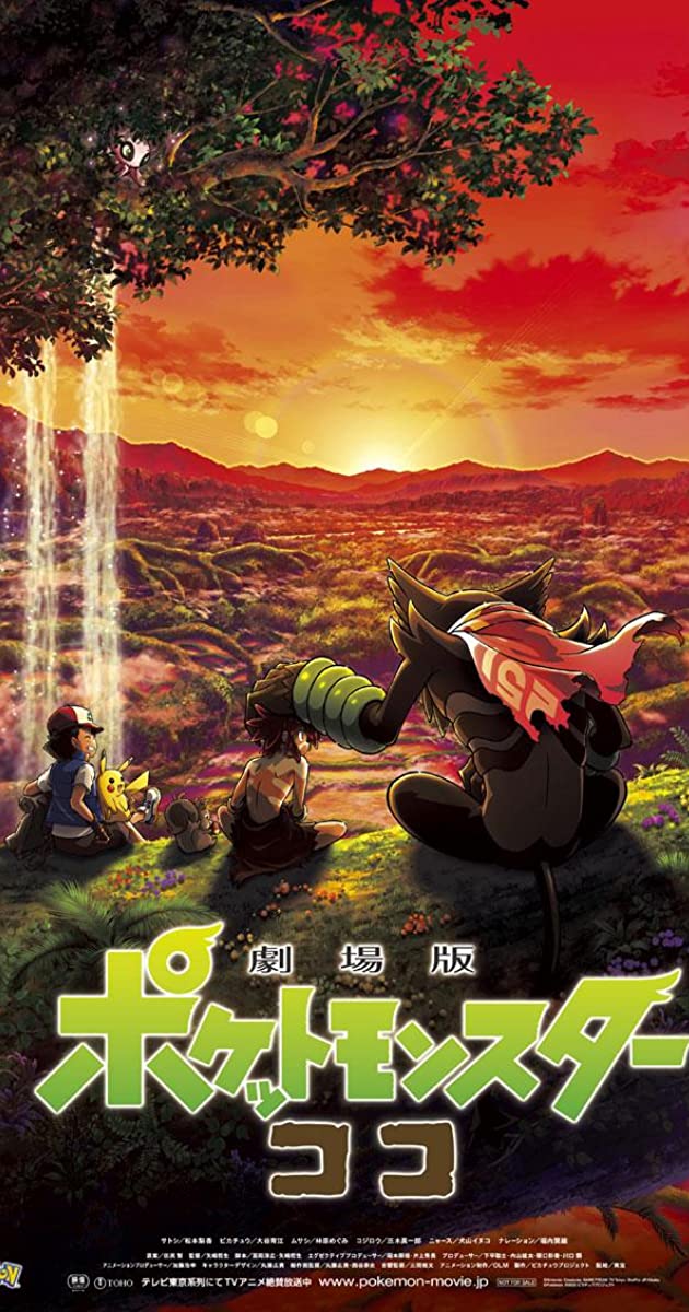 Poké mon the Movie - Secrets of the Jungle (2021)