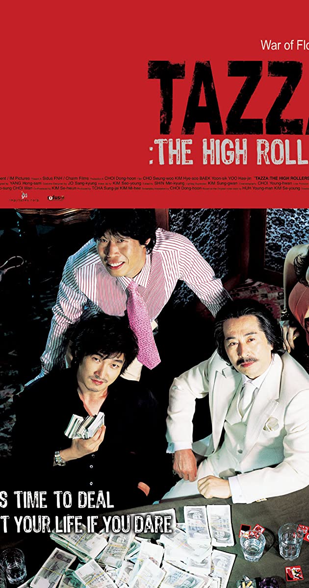 Tazza - The High Rollers (2006)