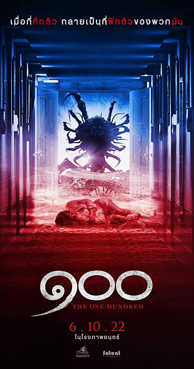 The 100 (2022)