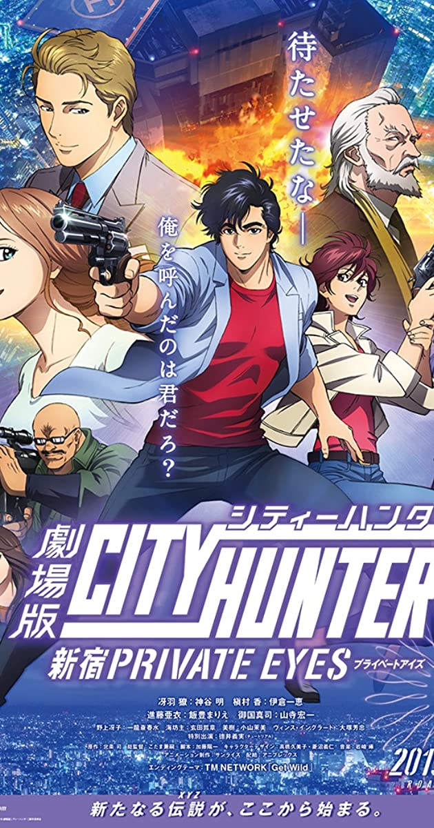 City Hunter Shinjuku Private Eyes (2019)