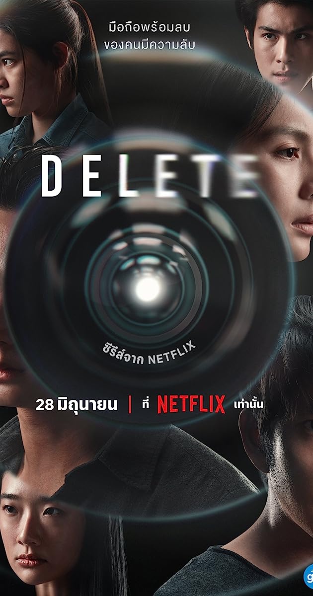 Delete TV Series (2023)