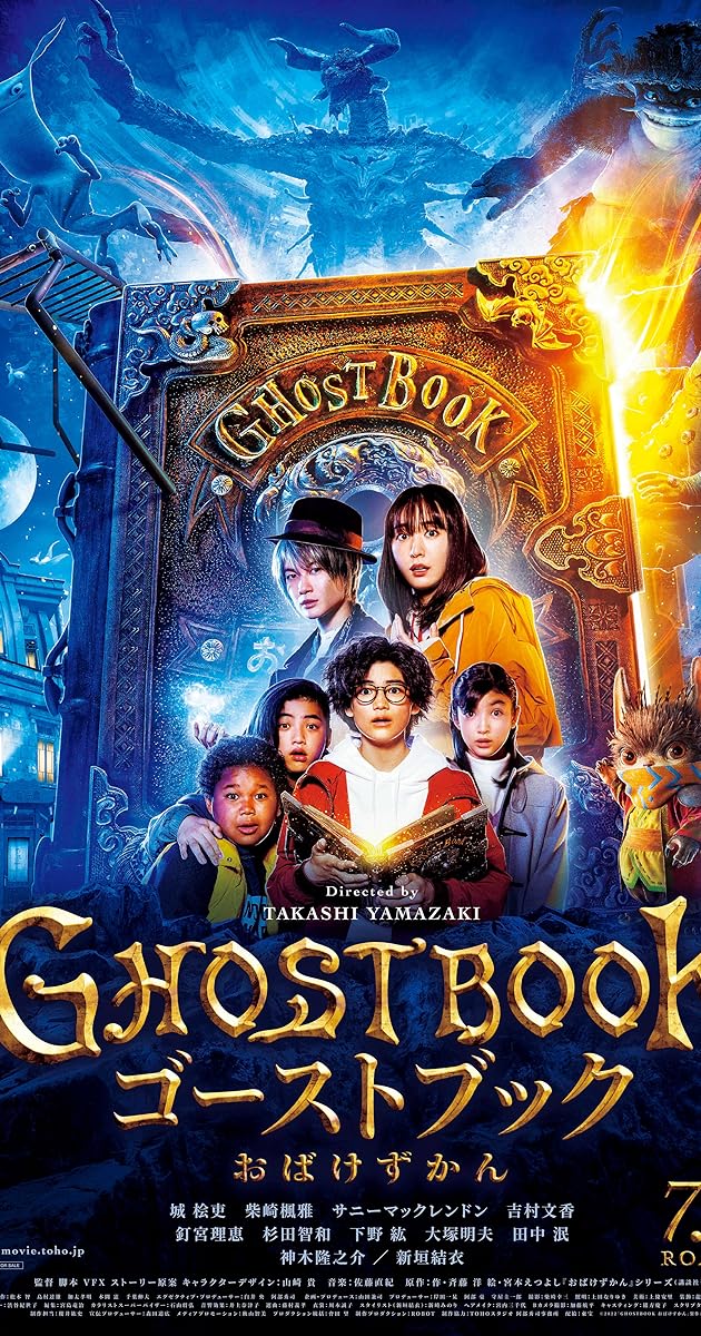 Ghost Book (2022)