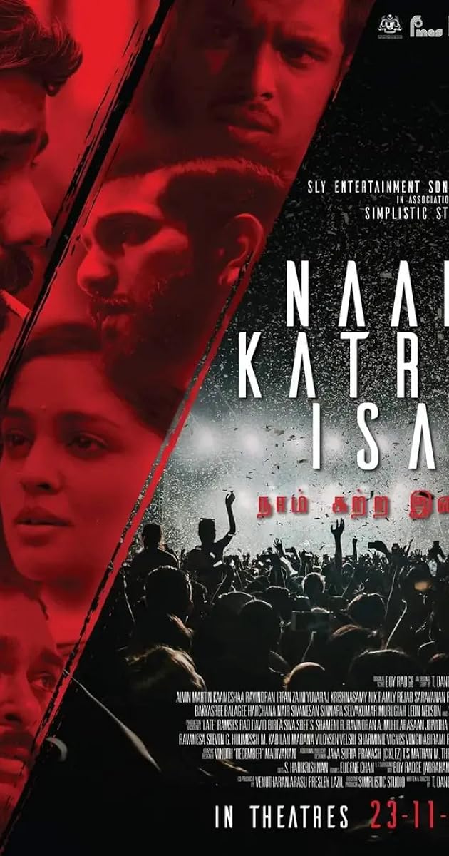 Naam Katra Isai (2023)