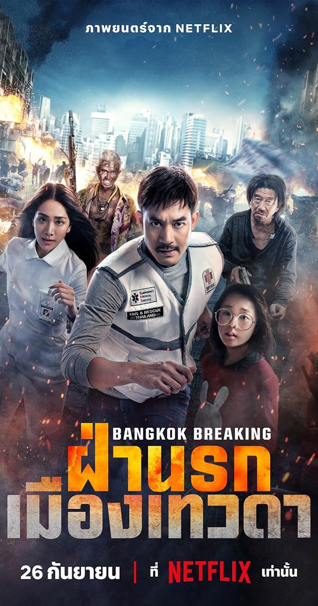 Bangkok Breaking Heaven and Hell (2024)