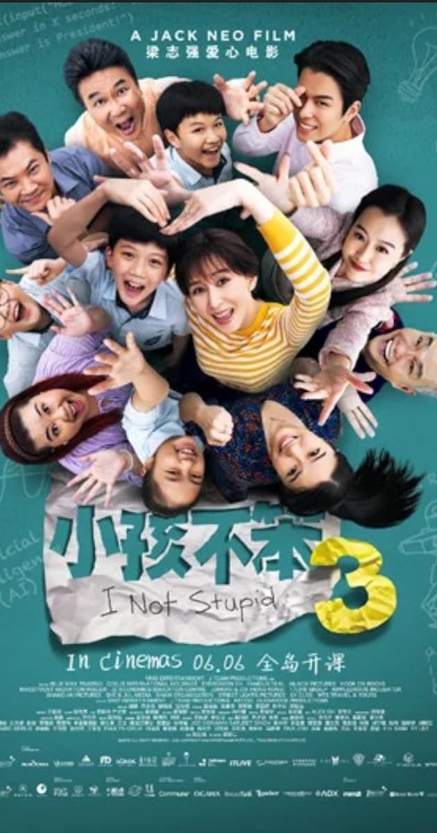 I Not Stupid 3 (2024)